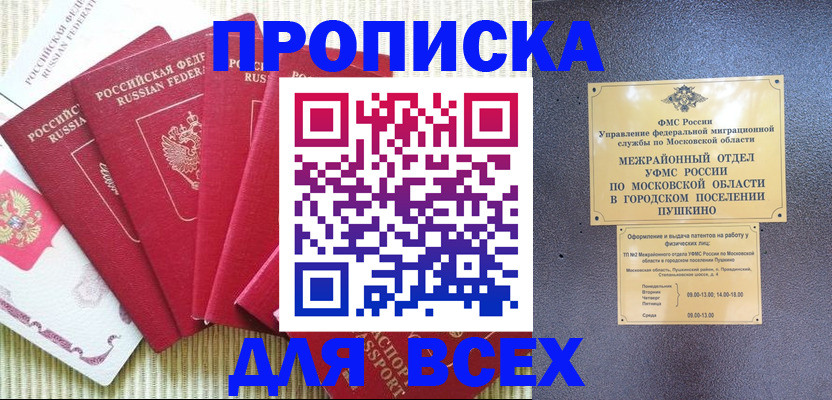 регистрация для школы в Сергаче