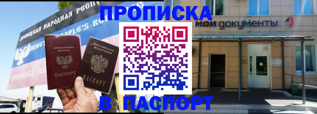 временная регистрация госуслуги в Сергаче